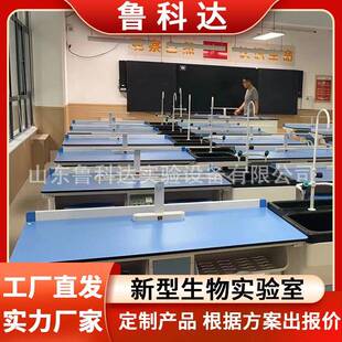 初高中物理实验桌工字型铝塑操作台通风化学实验桌探究试验台