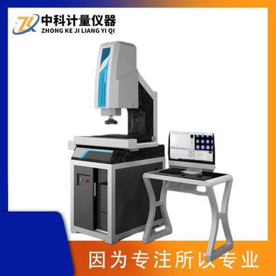 VMS-3020Z高精度全自动二次元影像测量仪2.5次元光学轮廓投影检测