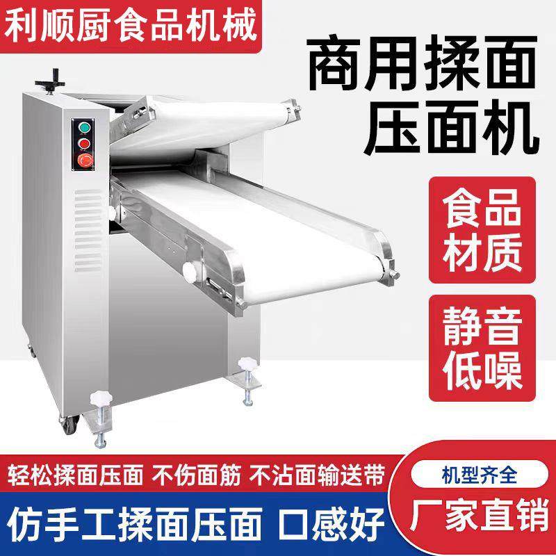 商用全自动压面机压皮机大型馒头房包子披萨食堂揉面机商业用,清洗/食品/商业设备,其他食品加工设备,淘宝优惠券,粉丝福利购,淘宝优惠卷