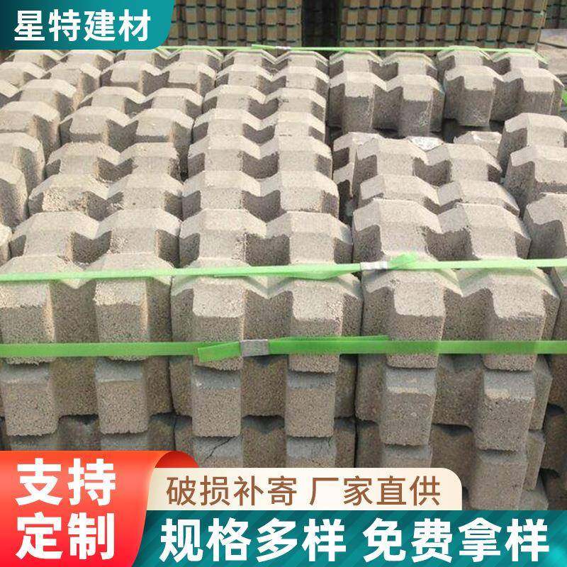 厂家供应井字砖植草砖多规格透水砖仿石材pc砖彩砖现货销售,基础建材,轻质砖,淘宝优惠券,粉丝福利购,淘宝优惠卷