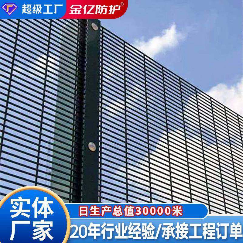 监狱护栏网机场围栏网军事边防Y型柱防护网防攀爬刀刺监狱护栏