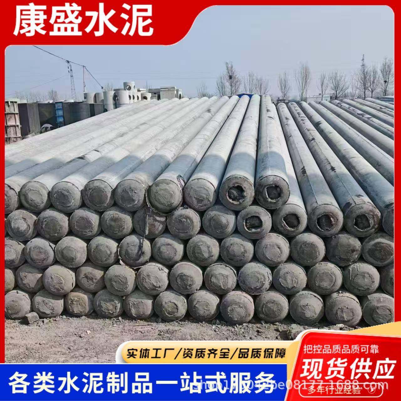 锥形水泥电线杆法兰连接杆大弯矩等径水泥杆钢筋混凝土电线杆