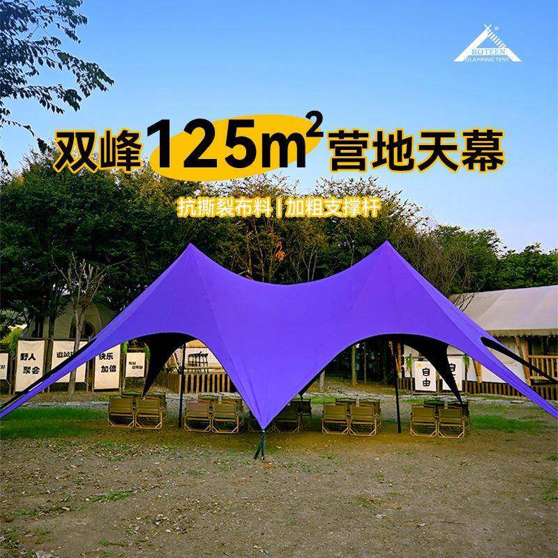 户外帐篷营地云顶双峰天幕八爪鱼天幕露营遮阳幕布厂家直销