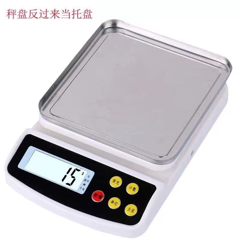 德国进口精准电子秤家用充电厨房秤精准0.1g烘焙称10公斤/1克食物