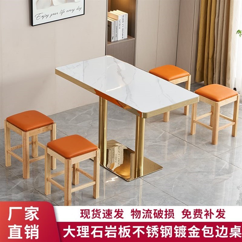 火锅桌实木餐饮商用店板快餐桌椅桌椅组合面馆桌烧烤岩小吃大理石