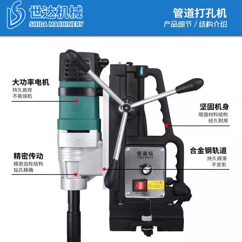 新款链条式四通消防管镀锌管开孔圆管打孔钻机四对穿孔管道开孔机