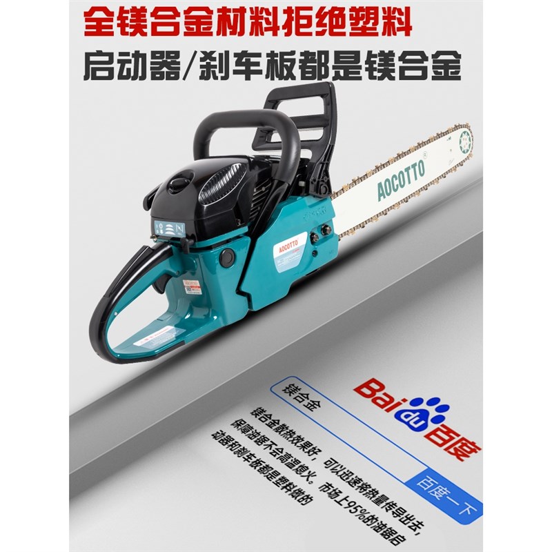 德国进口原装油锯伐木锯大功率工业级汽油锯家用小型手持砍树机据