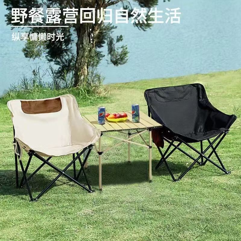 户外桌椅折叠多功能躺椅便携式靠背休闲懒人露营宿舍套装家用凳子