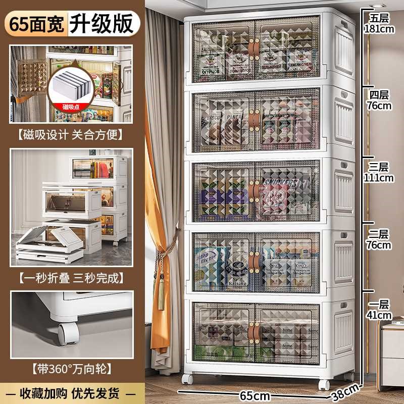 65面宽可折叠衣柜家用卧室置物柜多层飘窗杂物储物柜可移动收纳柜
