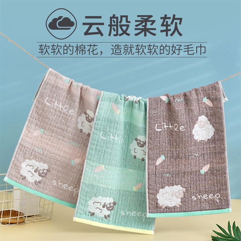 儿童毛巾 洗脸全棉 纯棉家用纱布小长方形50X25宝宝小号男棉麻3条