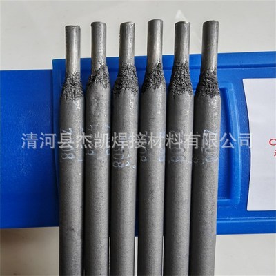 Z508铸铁焊条 镍铜铸铁焊条Z508 生铁焊条 灰口铸件焊补 抗裂性好