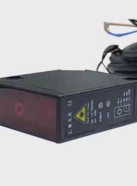 SEN-JOY神悦PQ58M(3)RSA(B)/-B激光反射板式传感器远距离12/20M