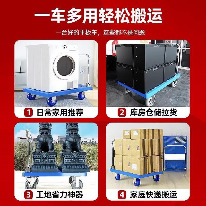 静音手推车手拉车搬运车折叠平板车家用轻便携超市取小推车快递y