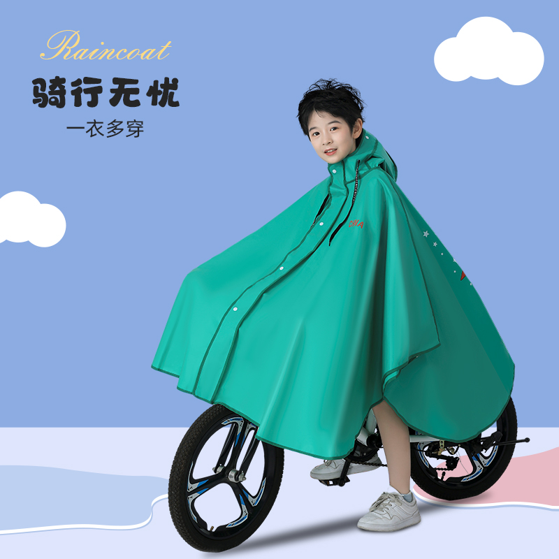 双帽檐儿童雨衣带书包位斗篷式男女童中小学生防暴雨骑行雨披两件