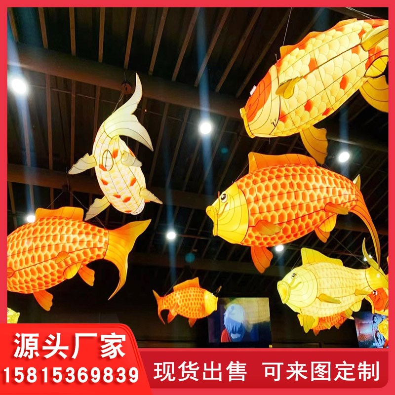 公园景区户外大型非遗防水发光锦鲤鱼灯笼花灯鱼吊饰灯笼彩灯定制
