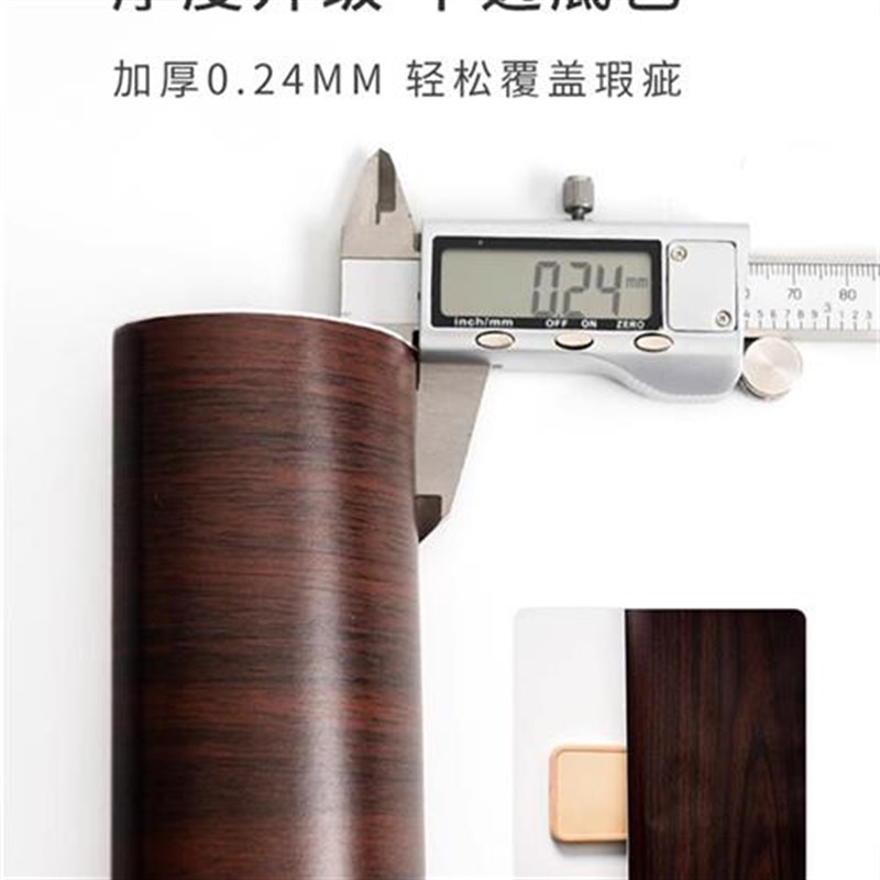 门贴纸整张木门翻新壁纸自粘门贴入户门改造遮丑旧门翻新木纹贴纸