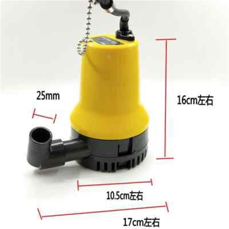12V24V直流潜水泵舱底泵游船游艇排水泵船用水泵农用灌溉浇水