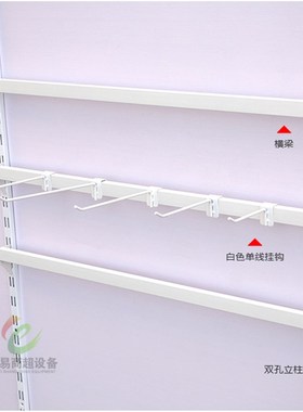 服装店AA柱立柱坚杆钢条白色双孔立柱手机配件上墙展示架双孔墙轨