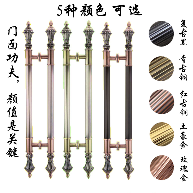 玻璃门拉手 仿古木门拉手ktv大门拉手欧式把手红古铜玫瑰金色拉手