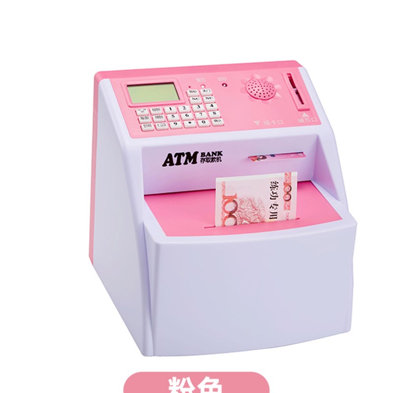 儿童ATM自动卷钱取款机大号家用防摔卡通存钱罐可存取密码箱礼物
