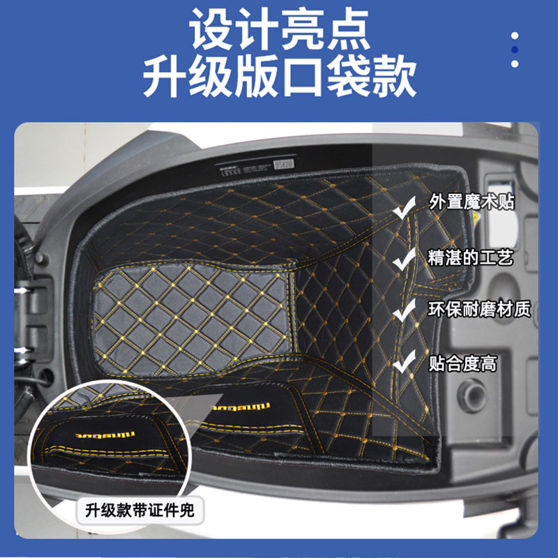 适用于九号电动车座垫座桶套内衬垫床包改装E/N70/N80/N90系列9
