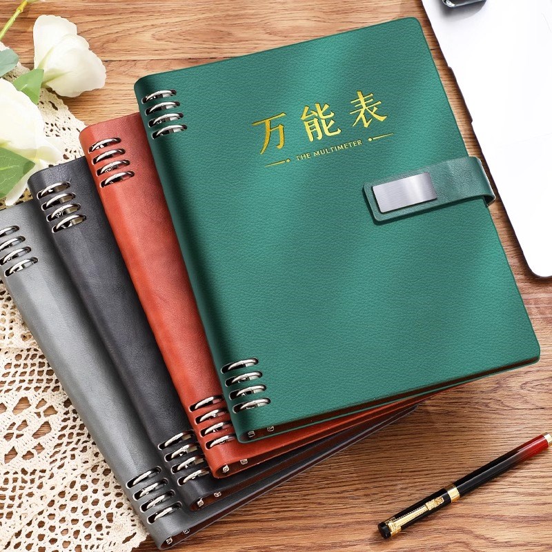 万能表格本活页记工本表格登记记录本考勤记录表统计表签到表工资