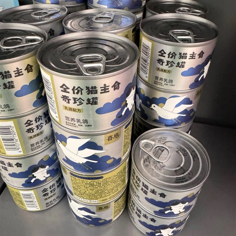 喜崽主食罐头湿粮猫罐头猫零食幼猫成猫粮猫咪鸡肉兔肉高蛋白猫饭