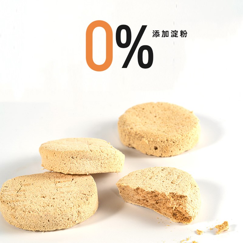 冻干猫零食宠物猫咪冻干生骨肉饼小狗狗主食营养增肥发腮全价猫粮