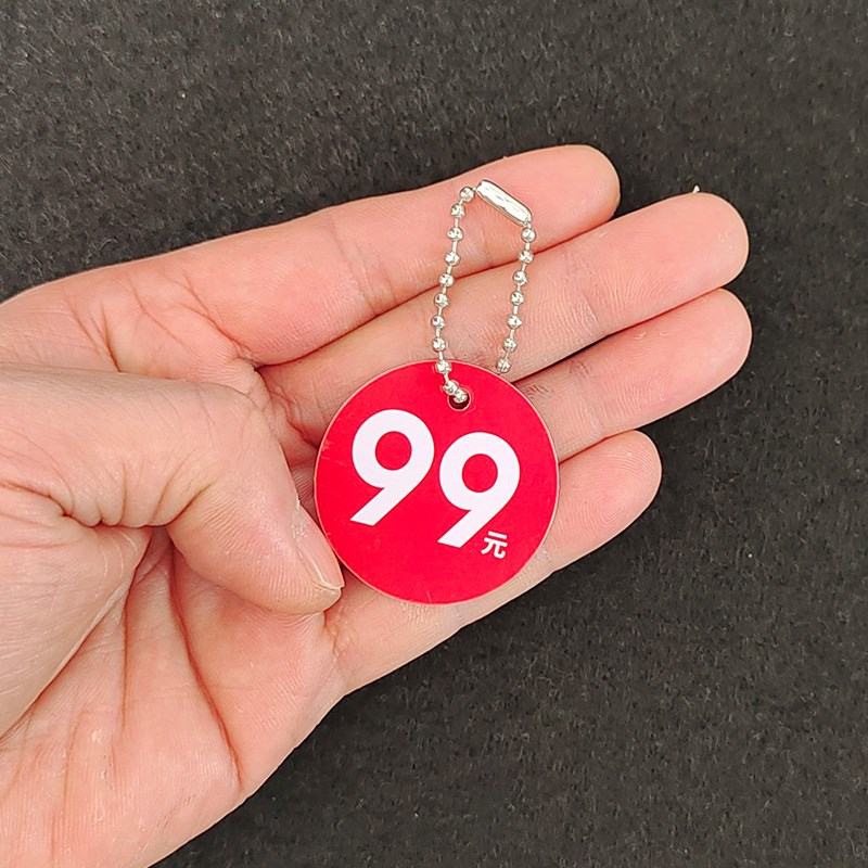 50套小号吊牌pvc塑料价格牌鞋子169元/259元/379元特价标签标价牌