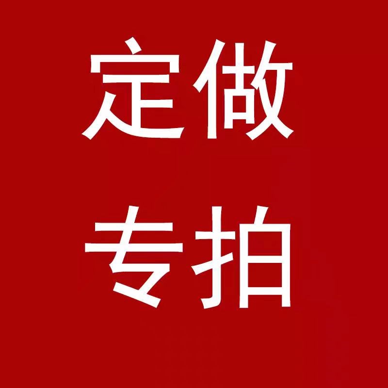 工厂亚克力中国象棋棋盘 围棋盘五子棋盘 定制专怕