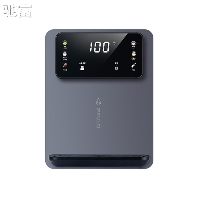 驰富壁挂式e饮水机瞬热式管线机家用餐柜可调节水温速热彩屏净水