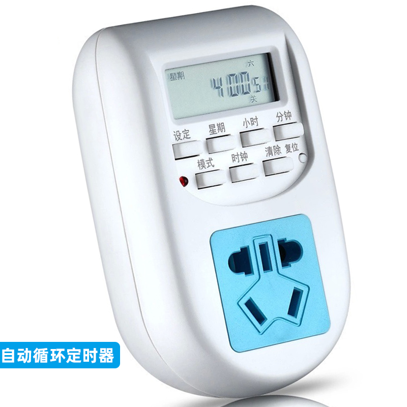 新品新品植物生h长灯定时控制s器插座 植物灯插座植物补光灯定时