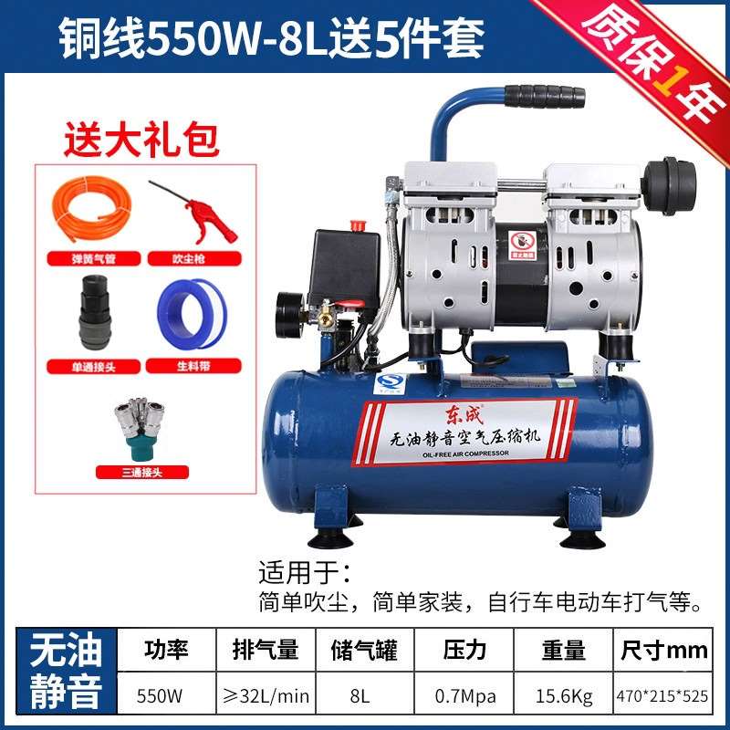 新品新品促静音无油空压机小型高v压空气压缩机220V家用木工喷漆