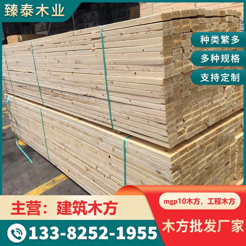 古建材料建筑木方 工地木方 托盘料 床板M料 云杉 柳桉 木龙骨