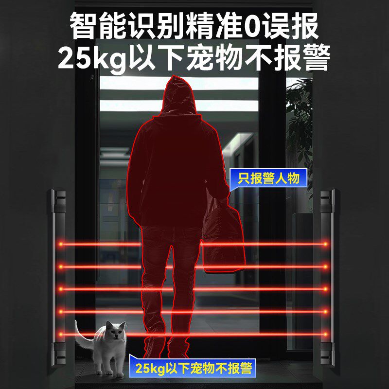 红外线对射报警器人体防应电测围栏户外光删传感器感水盗检子设备