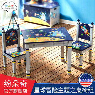 幼靠背椅凳家用组园儿母婴店 son纷朵奇儿童桌子椅子套装