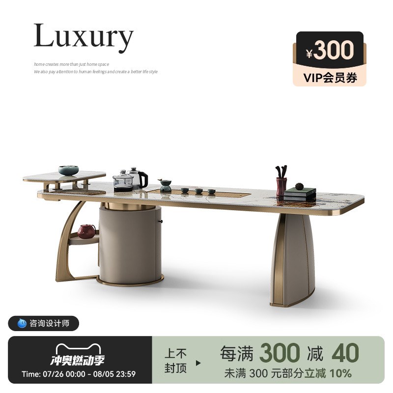 诚骏奢石岩板轻奢茶桌高级感现代长方形实木办公桌带茶台一体式桌