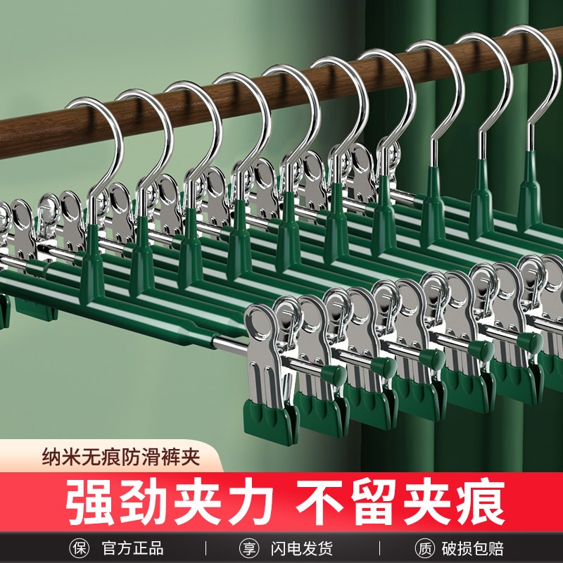 升级裤夹子衣夹不绣钢jk衣架子加粗裙夹可调节强力裤架