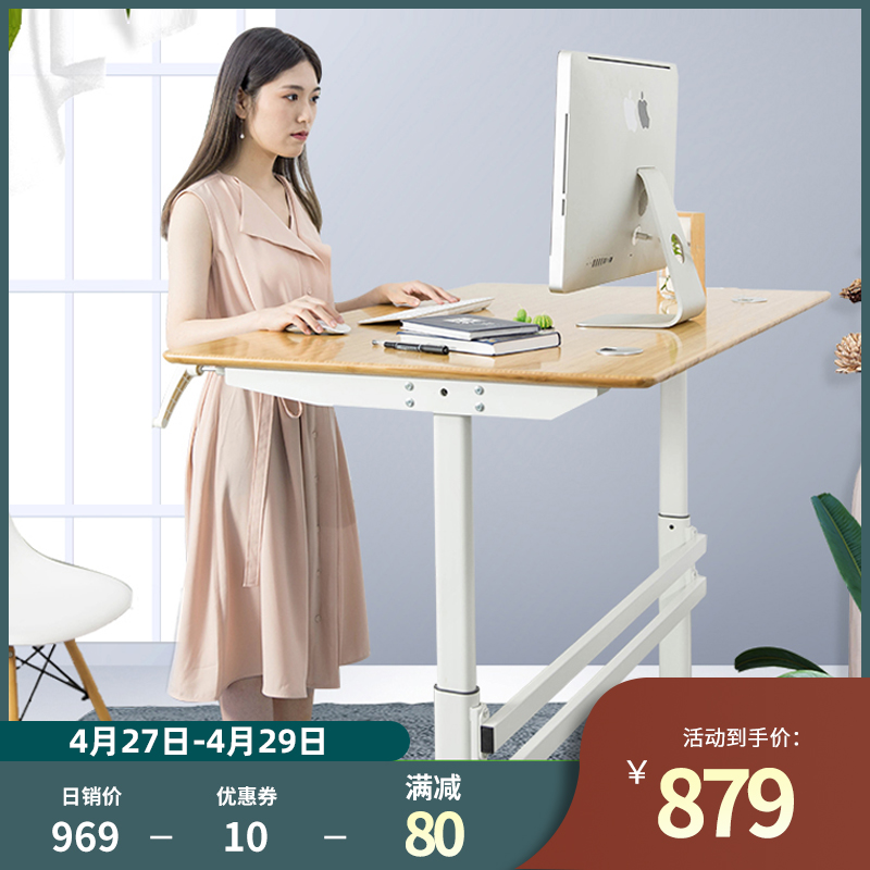 启健手动可升降桌站立式办公桌电脑桌手摇桌子写字台移动书桌家用