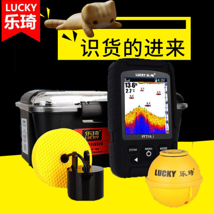 乐琦探鱼器彩屏有线筏钓无线岸钓双探头防水中文声纳高清可视