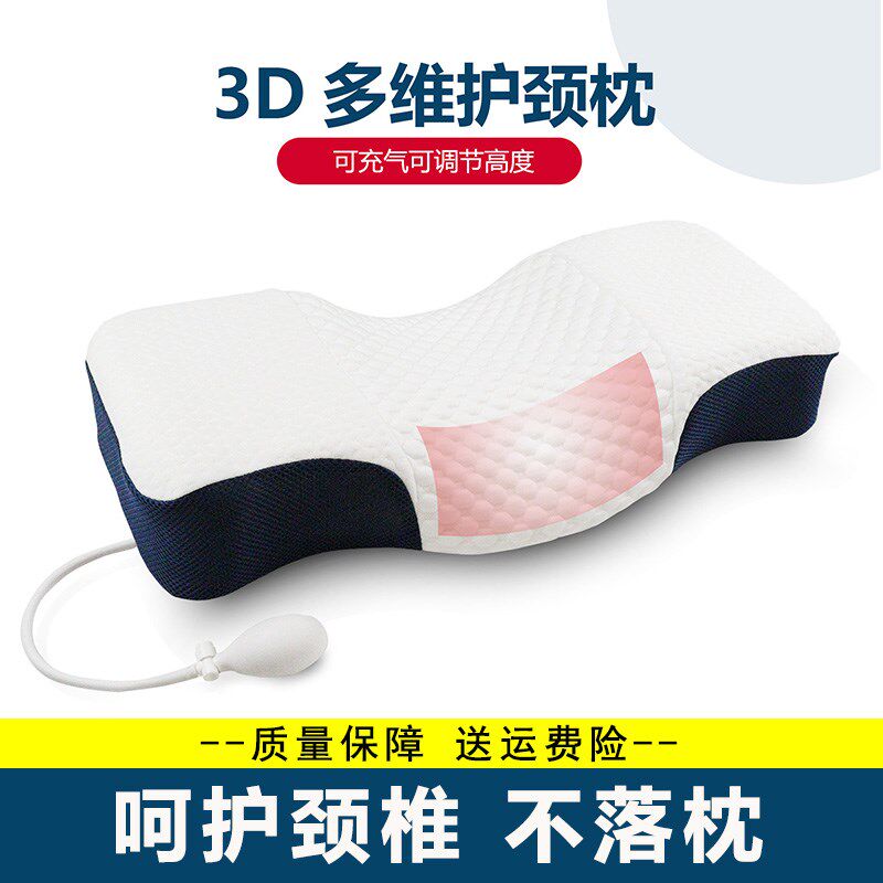 枕头护单椎慢回弹记忆棉枕芯家用睡觉枕碟形防落枕气囊睡眠枕颈人