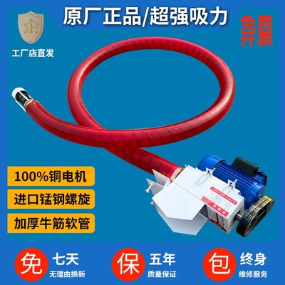 吸粮机大功率大型商用单管上料机稻谷玉米沙子粮食小麦抽沙机