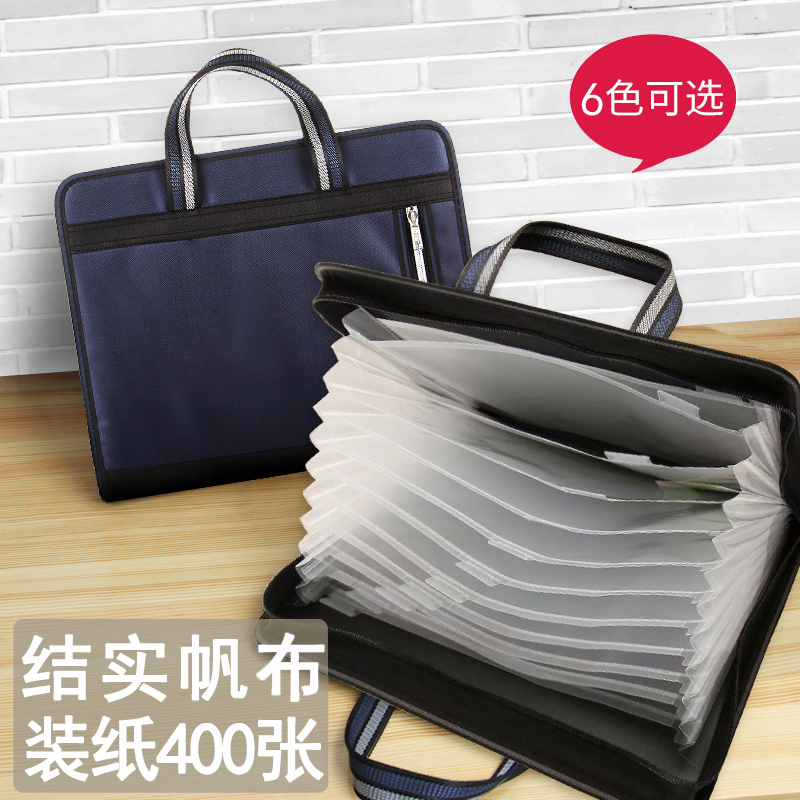 康百文件夹多层 学生用大容量收纳盒试卷夹手提文件袋 帆布风琴包