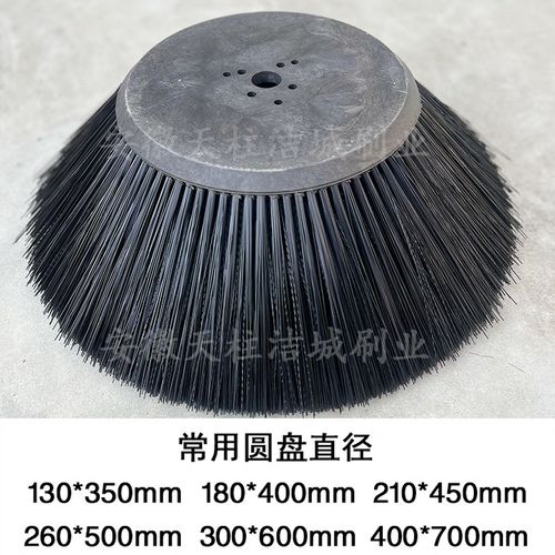 明诺格美电动清扫车毛刷扫地车边刷主刷通用型扫地机配件刷子滚刷