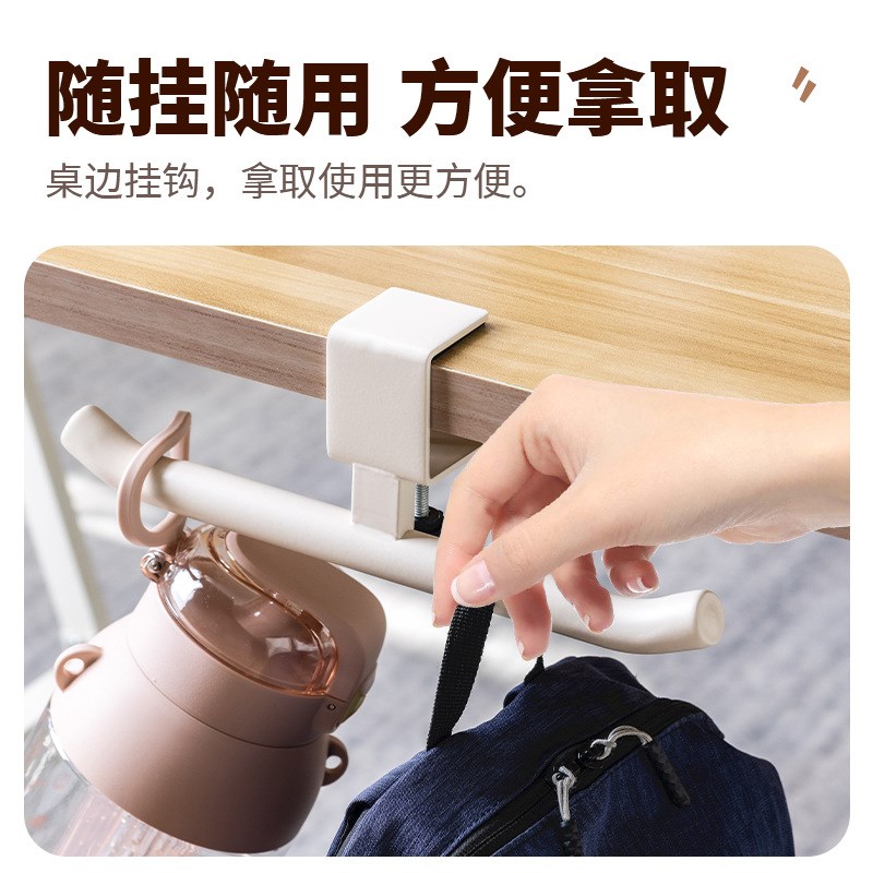 书包挂钩学生课桌侧边挂包神器可移动水杯雨伞挂勾教室桌边挂包杆