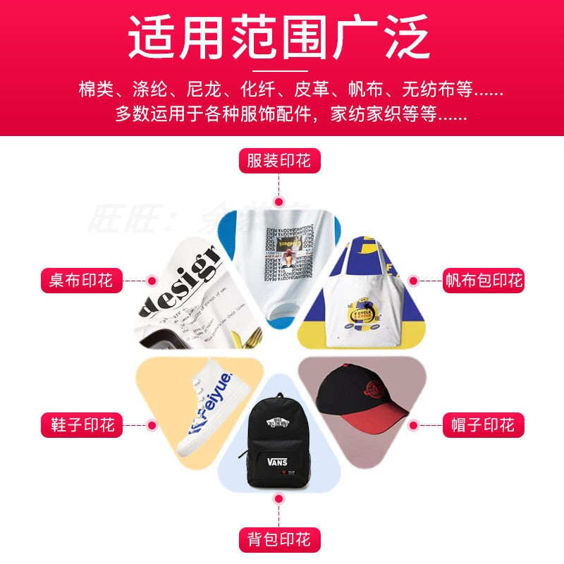 爱普生L805柯式烫画打印机 小型A3A4服装白墨数码印花抖粉一体机