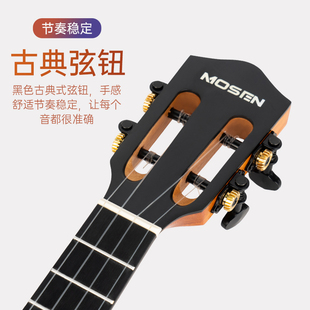 莫森单板尤克里里初学者女生男儿童小吉他入门级成人23寸乌克丽丽