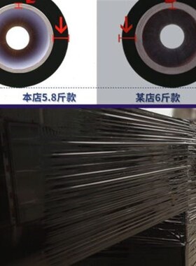 黑色pe缠绕f膜拉伸膜整箱包装薄膜大卷保鲜膜工业用物流打包膜45c