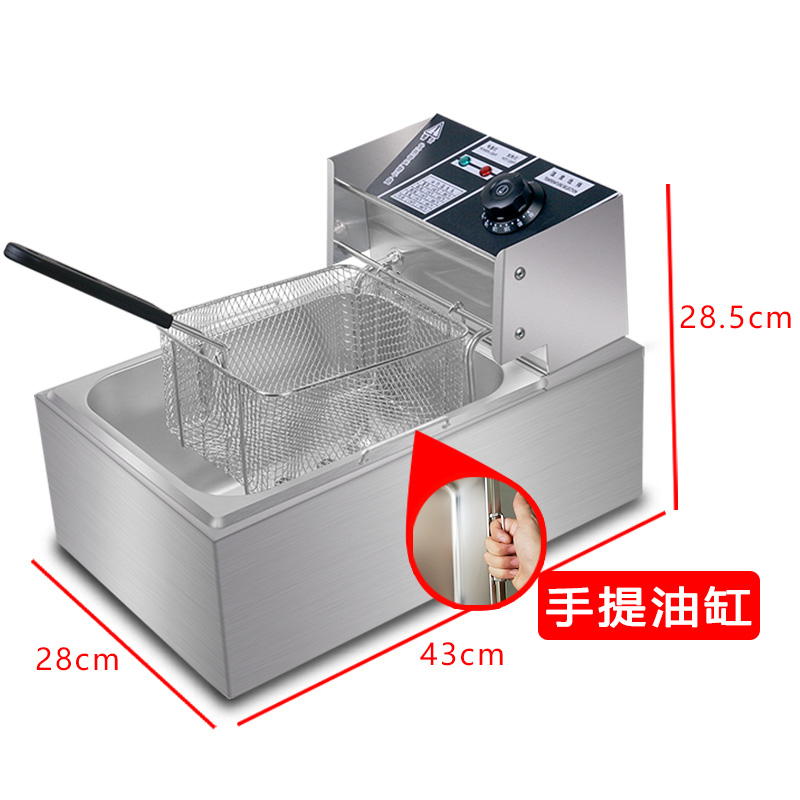 电炸炉带提手油炸锅商用炸炉大容量不锈钢炸串鸡腿排薯条汉堡摆摊