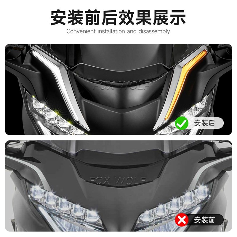 适用 本田金翼GL1800 F6B改装前转向灯 风挡装饰灯LED行车刹车灯